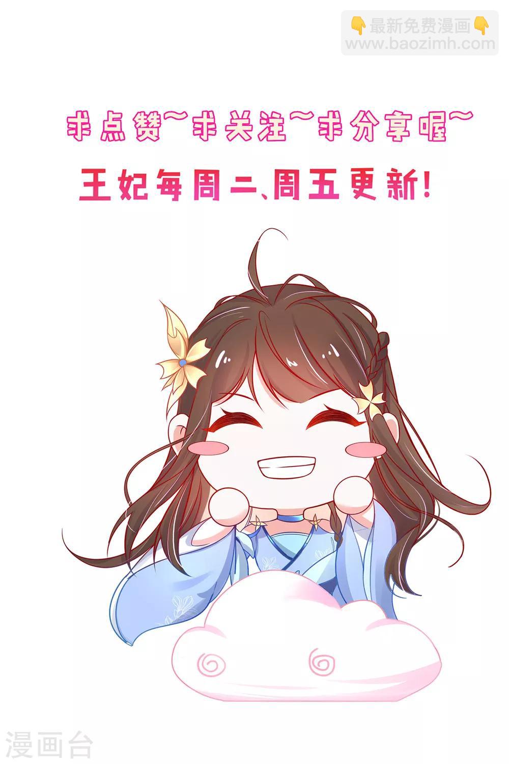 第38话 觊觎云悠者……该杀！47