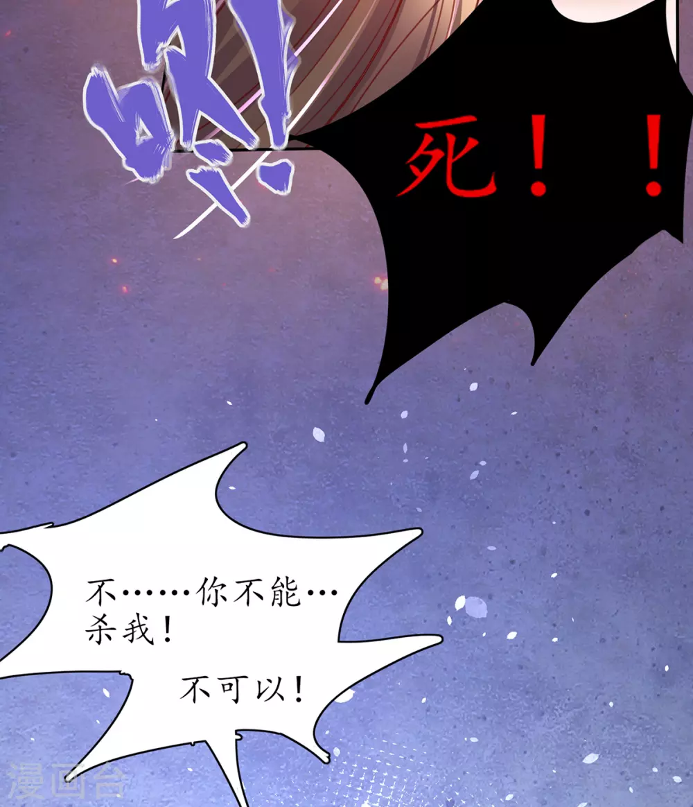 第88话 胜负已分11