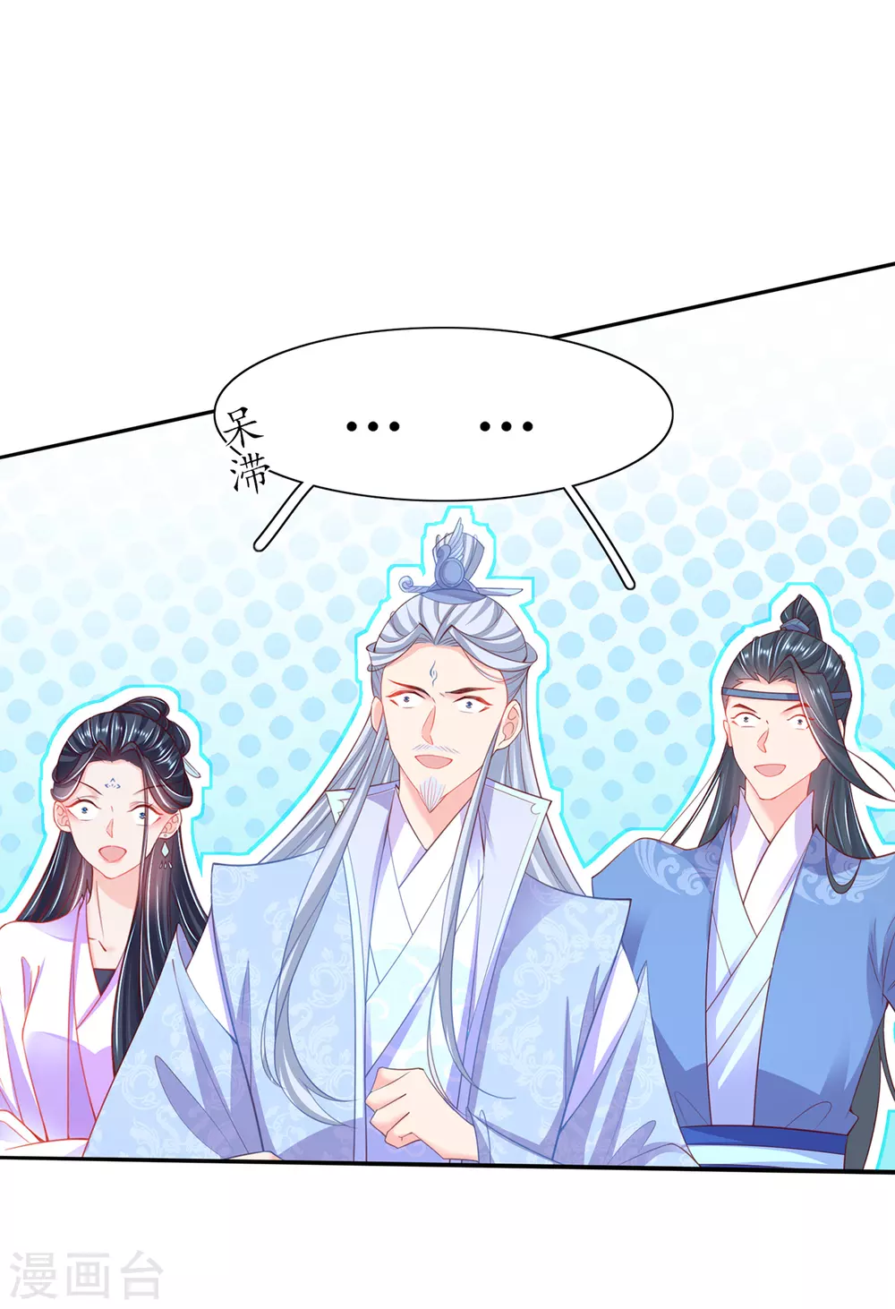 第88话 胜负已分3