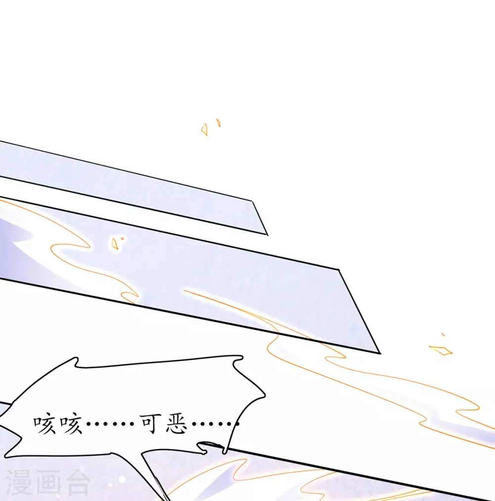 第88话 胜负已分6
