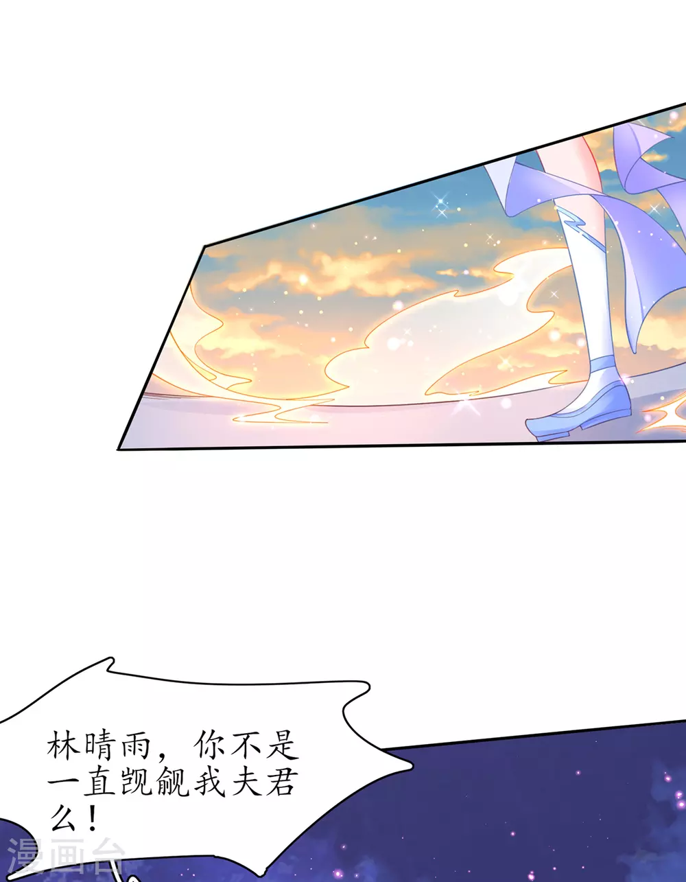 第88话 胜负已分8