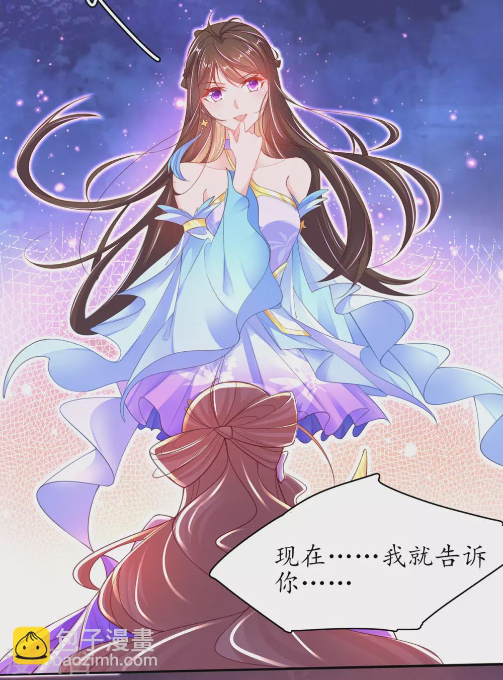 第88话 胜负已分9