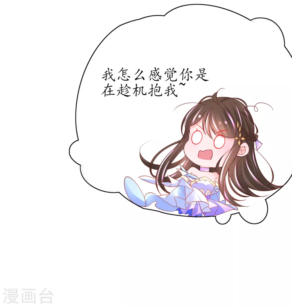 第95话 一同寻找雪蚕30