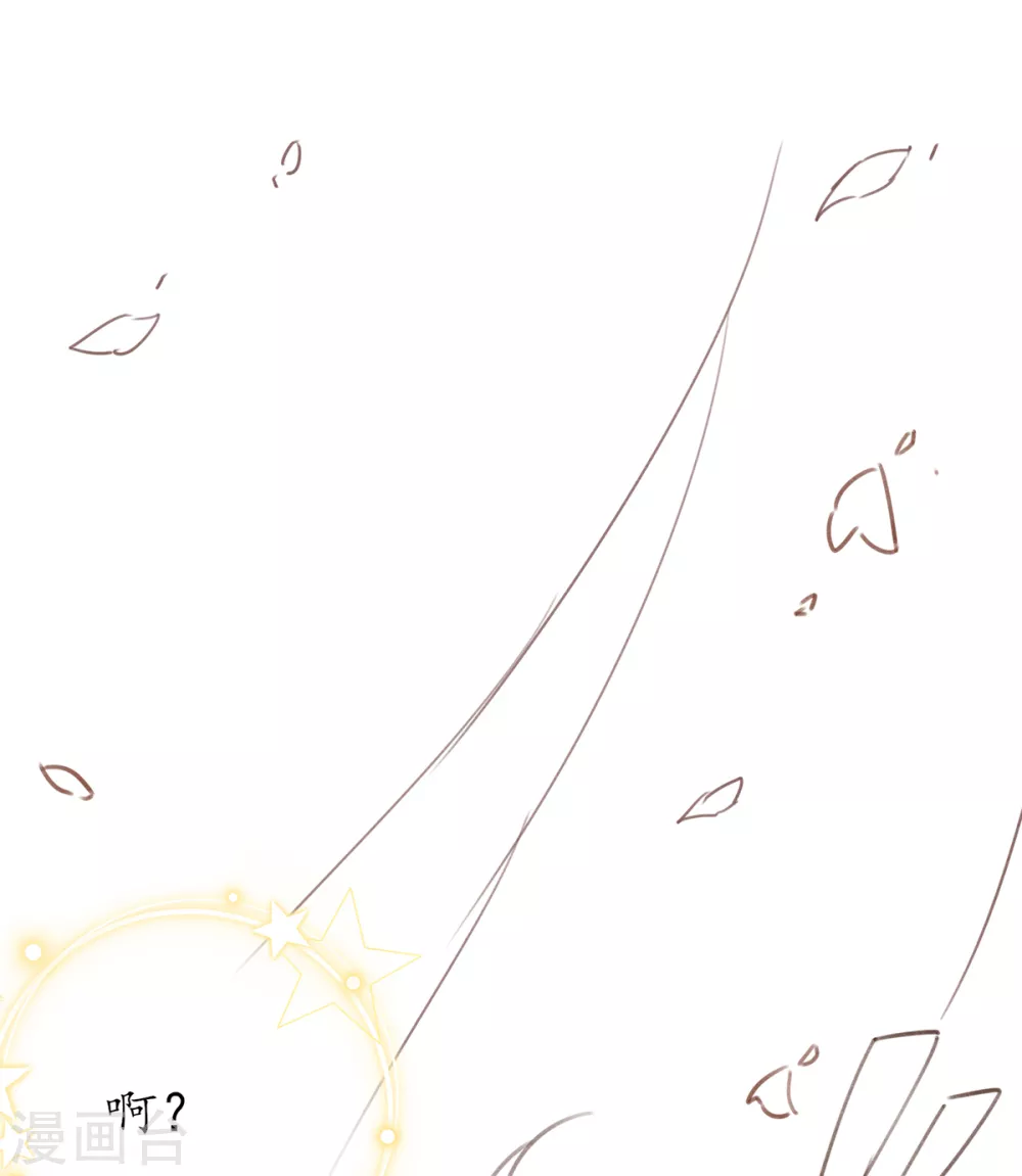 情人节番外6