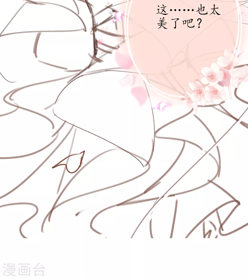 情人节番外8