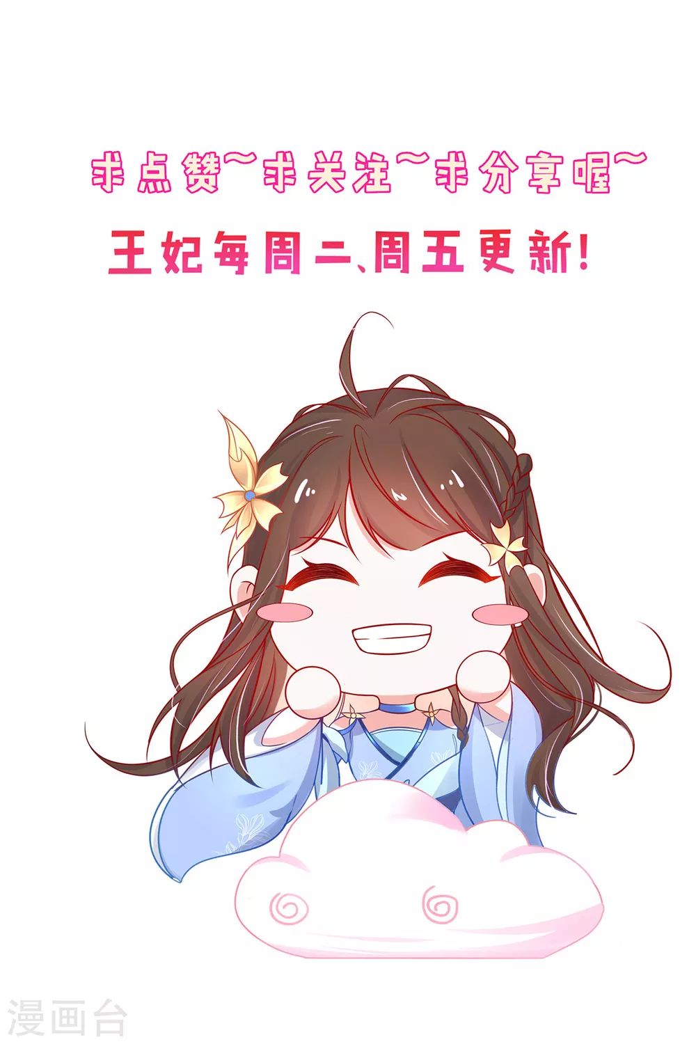 第100话 落云峰出事了20