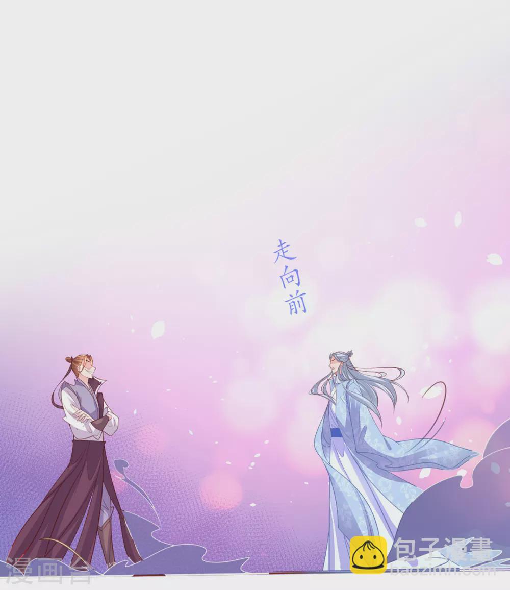 第101话 下跪15