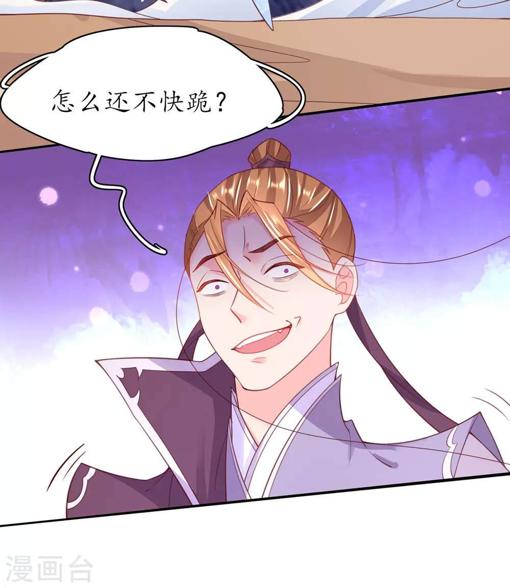 第101话 下跪18