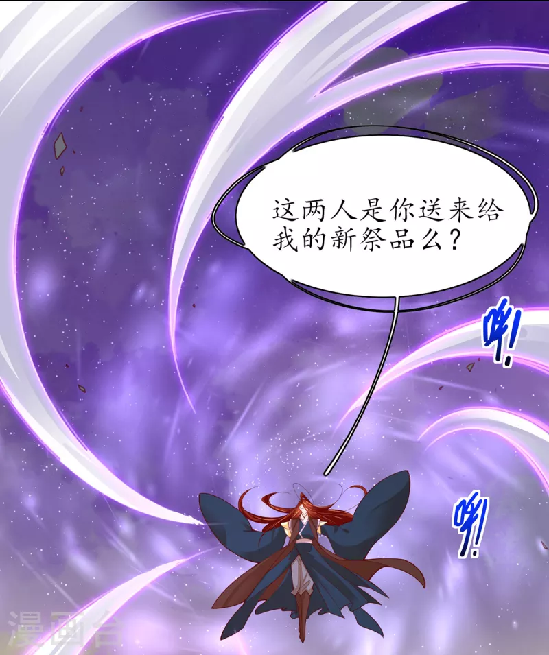 第117话 大人出现10
