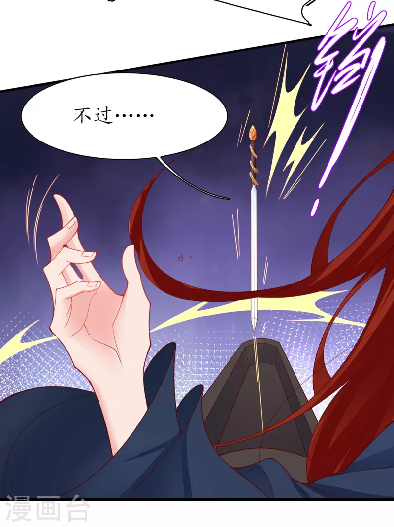 第117话 大人出现18