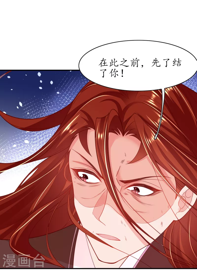 第117话 大人出现19