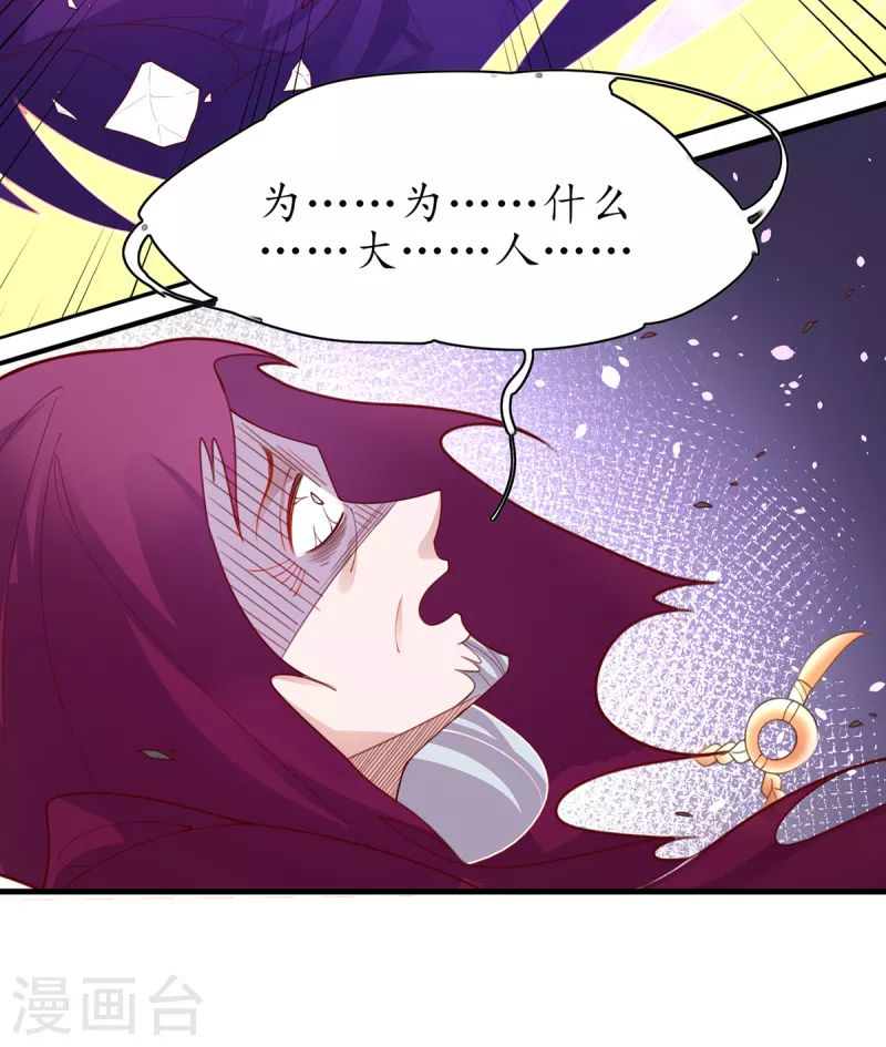 第117话 大人出现22