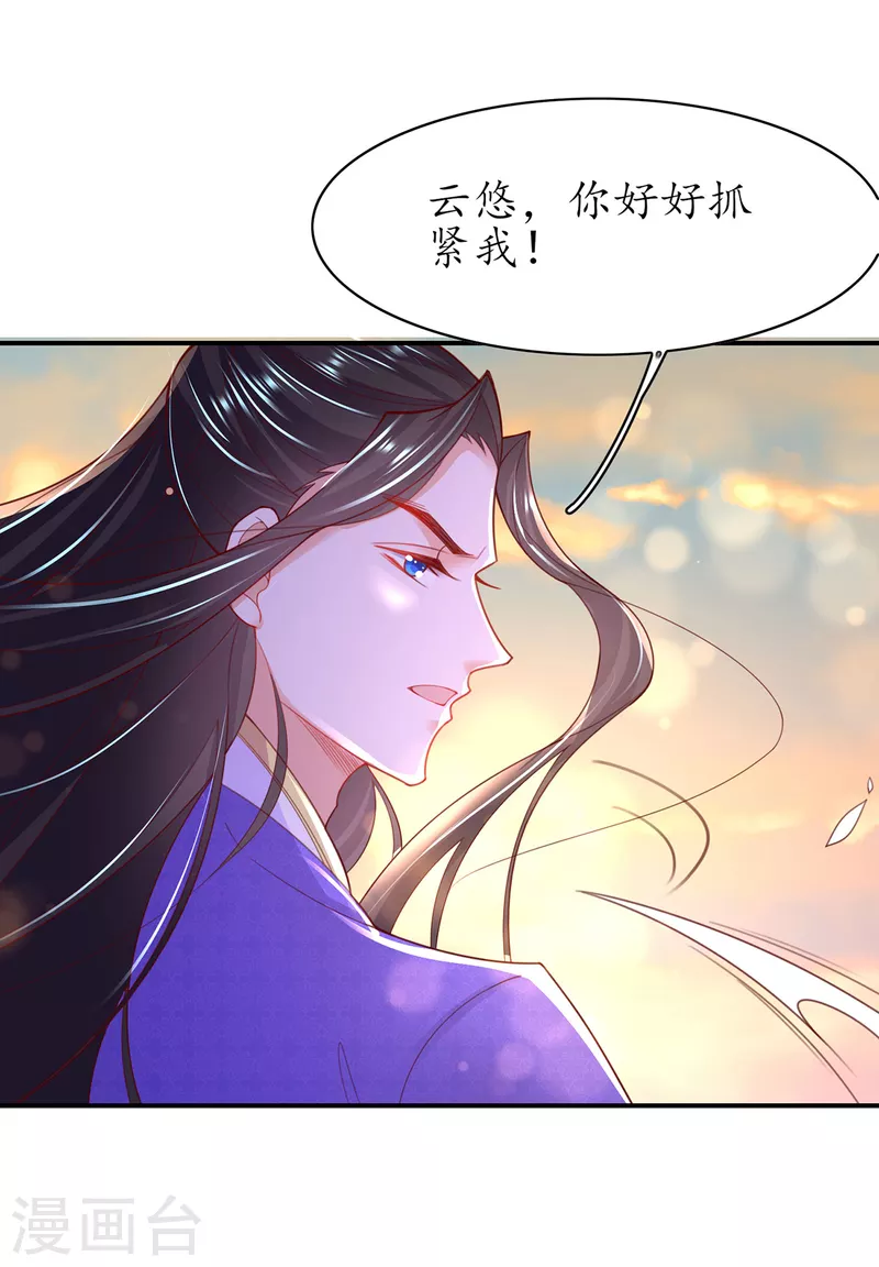 第117话 大人出现27