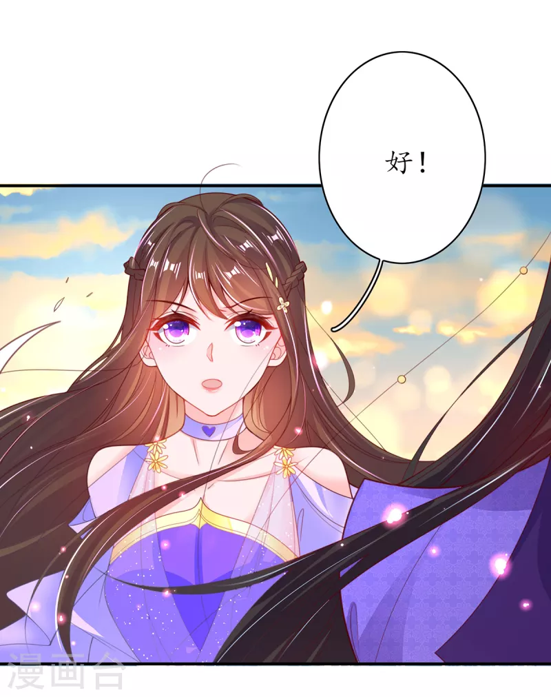 第117话 大人出现28