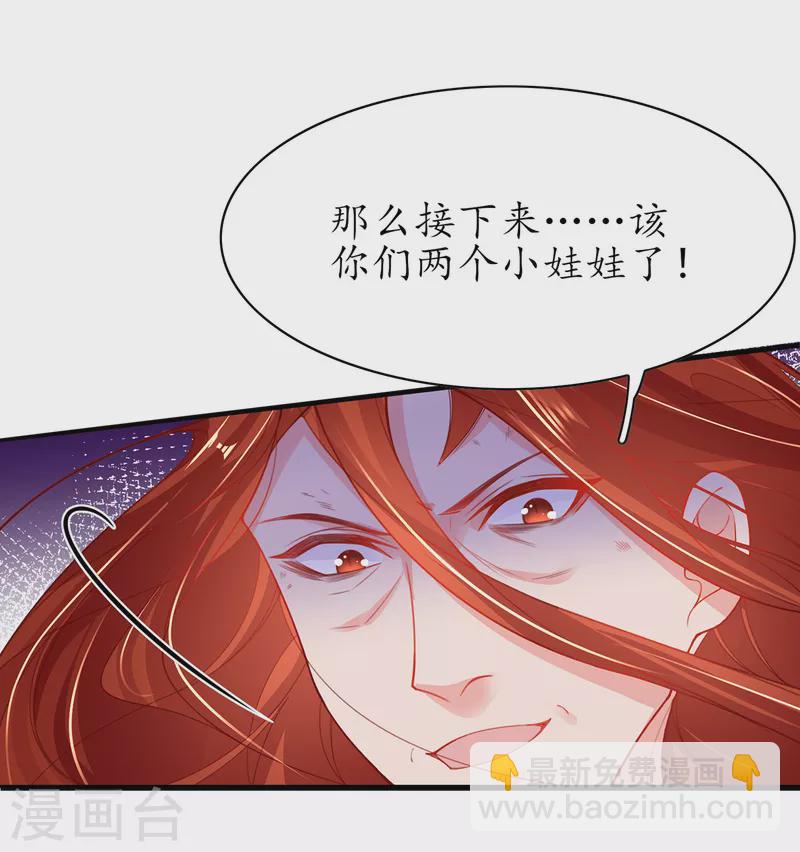 第117话 大人出现33