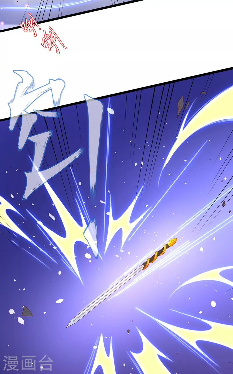 第117话 大人出现35