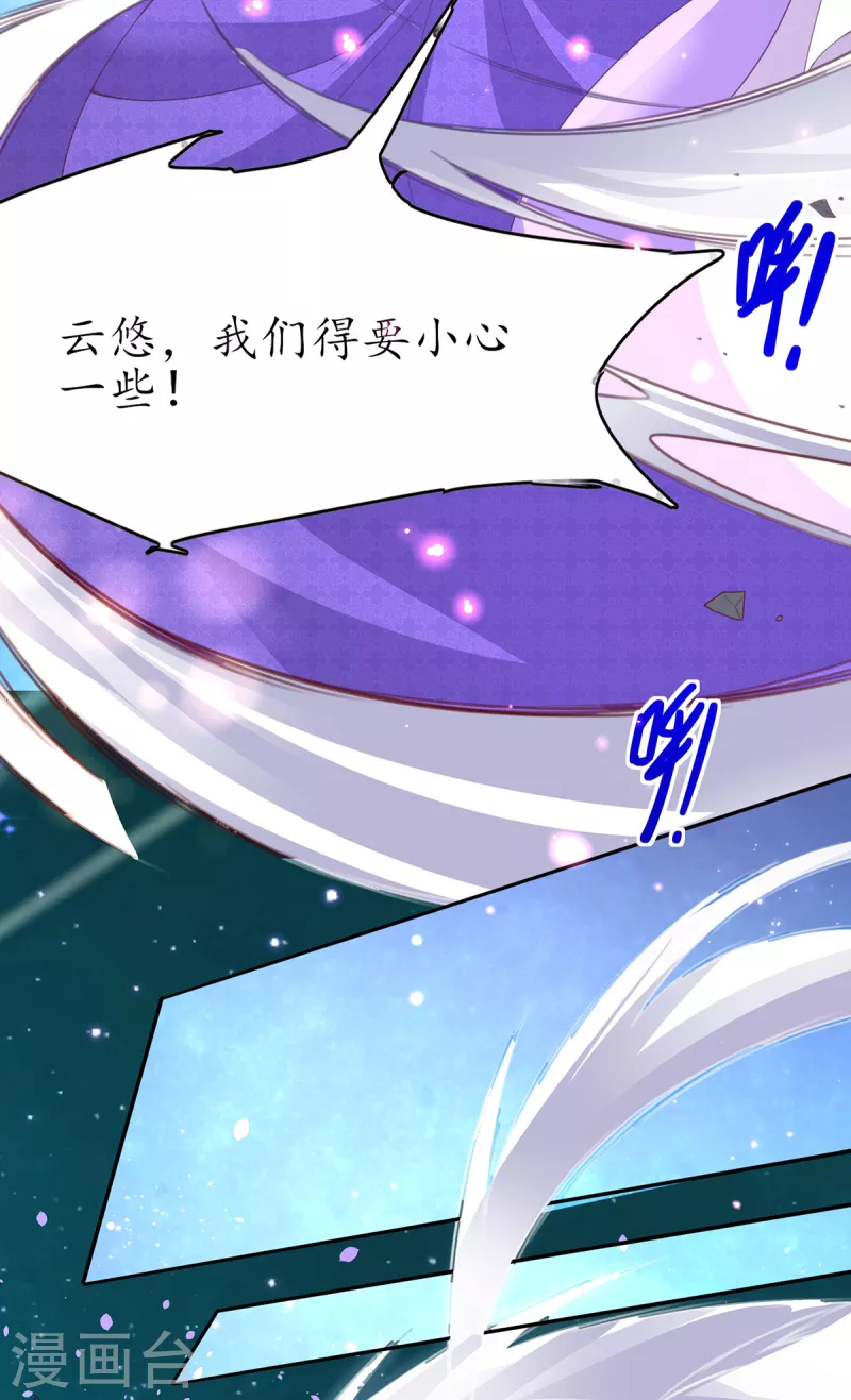 第117话 大人出现5