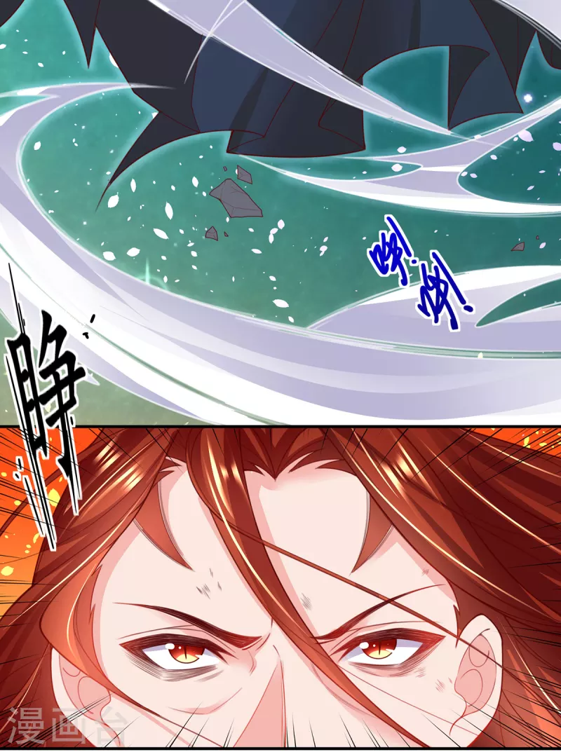 第117话 大人出现7