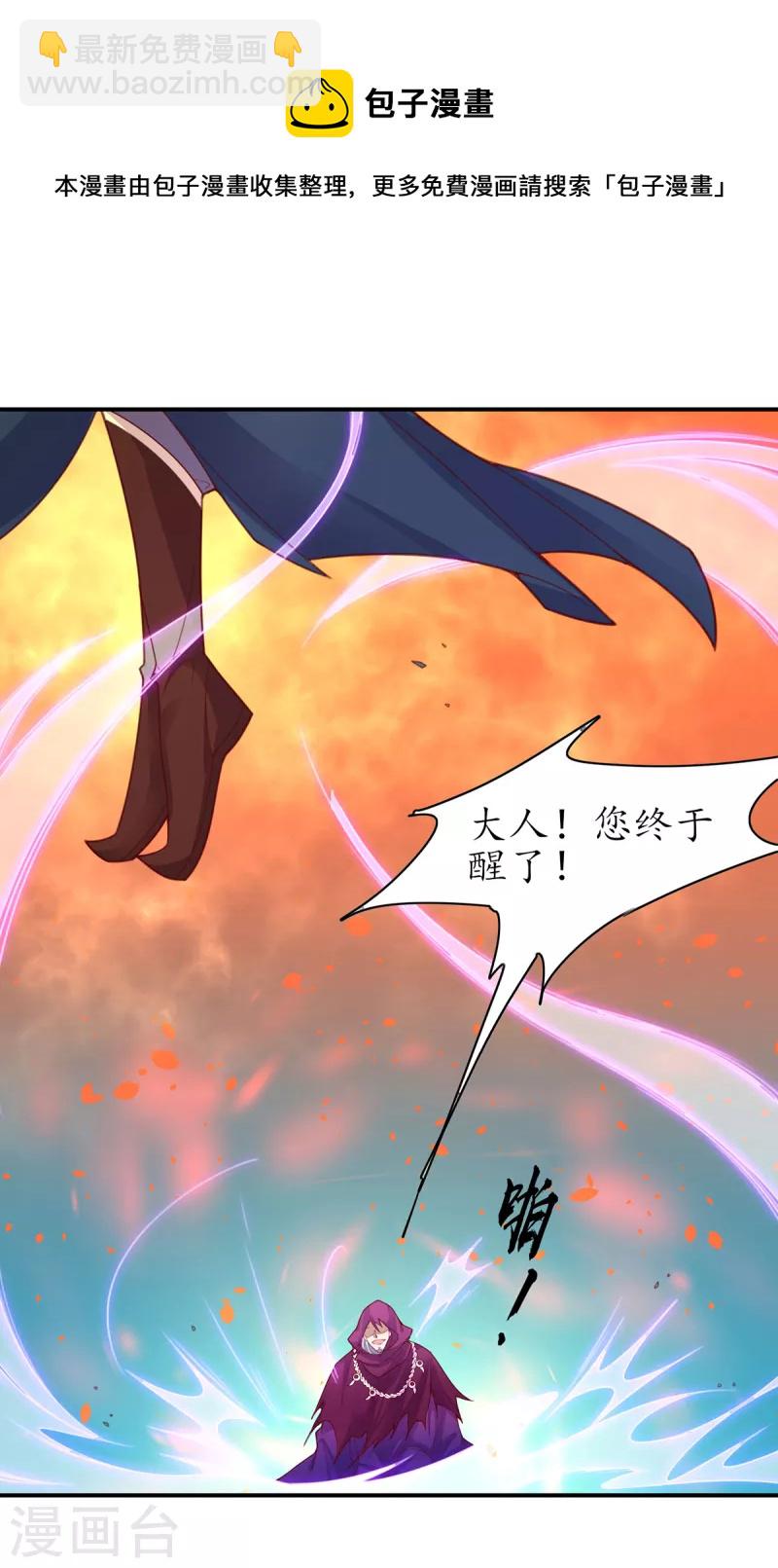 第117话 大人出现8