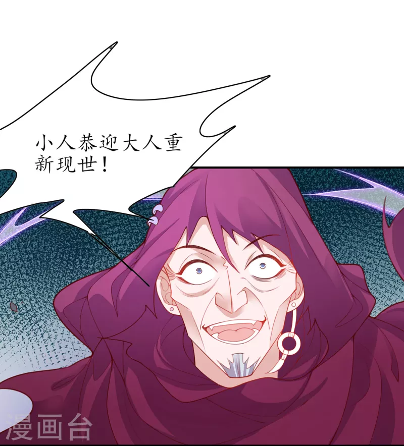第117话 大人出现9