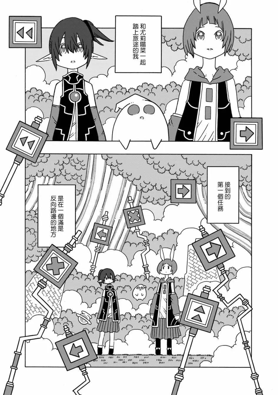 第07话0