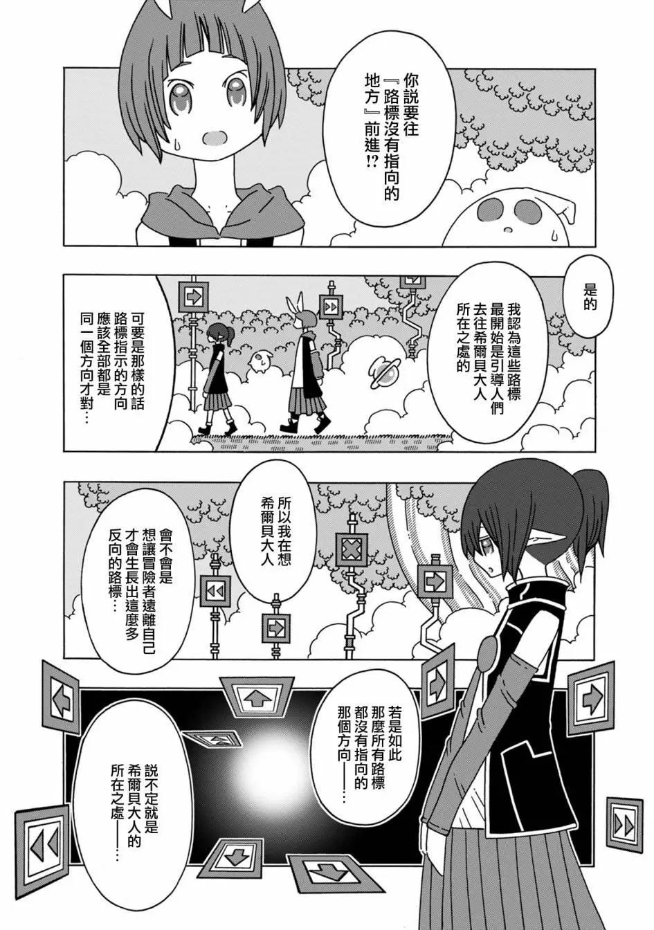 第07话13