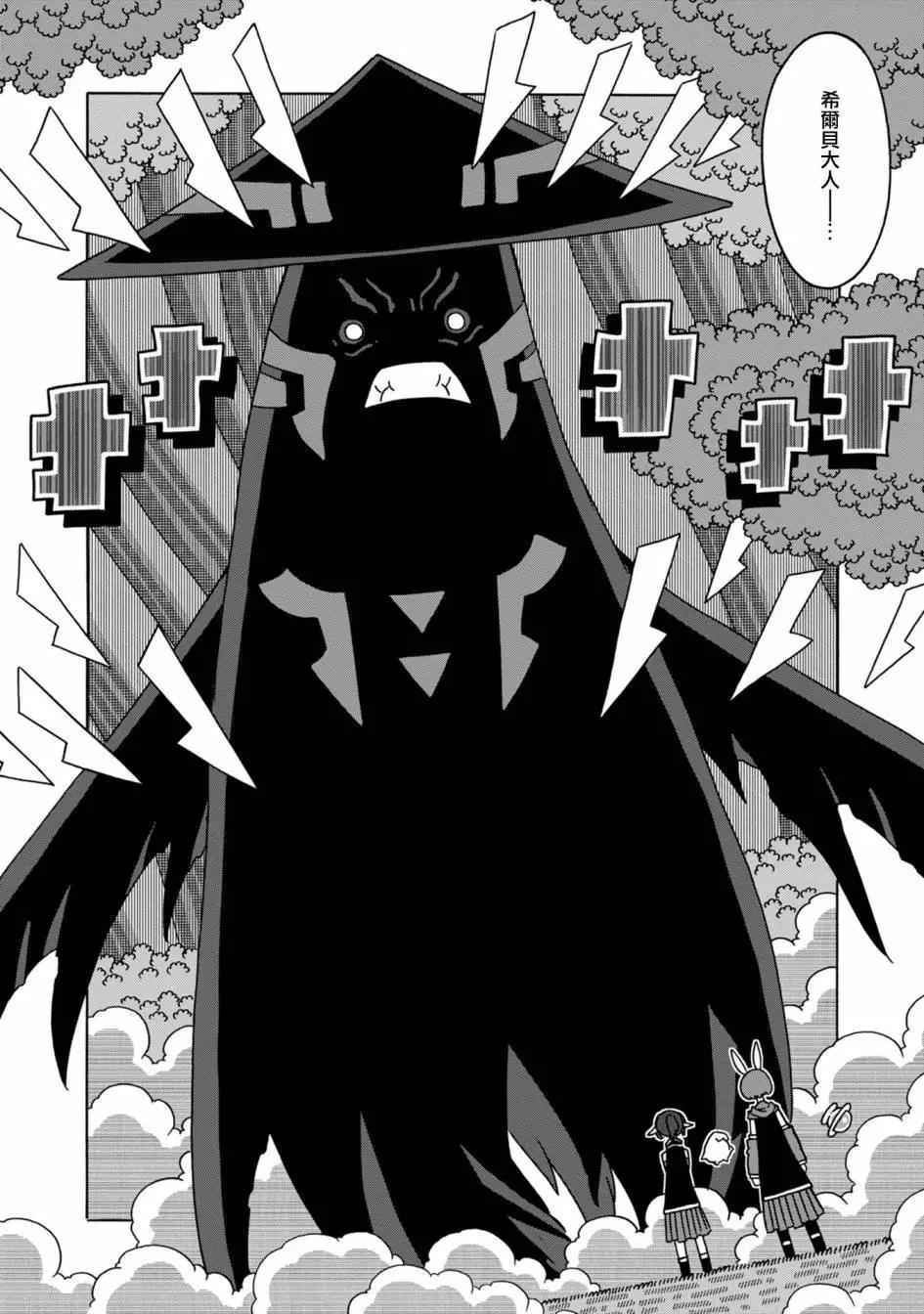 第07话15