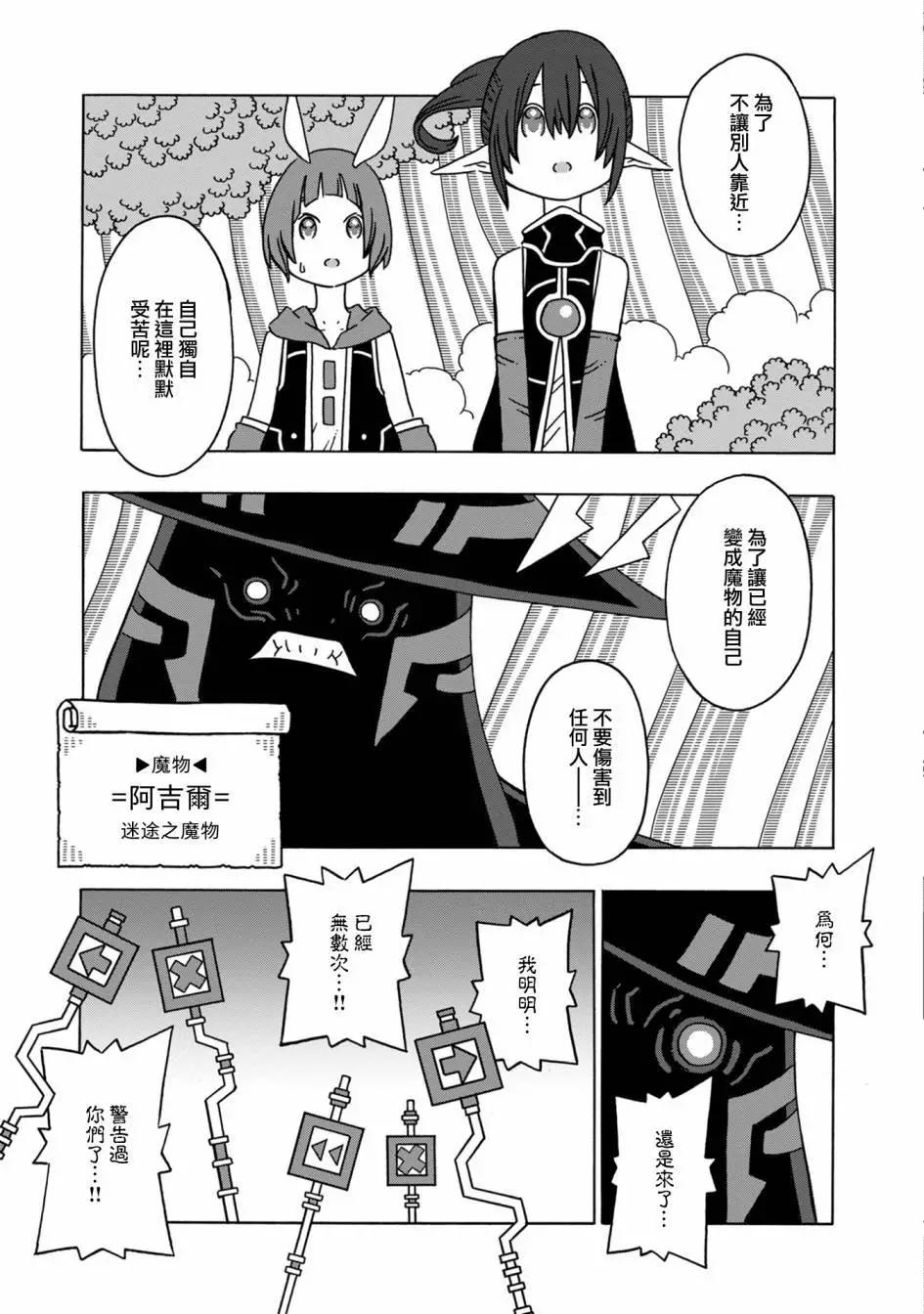 第07话16