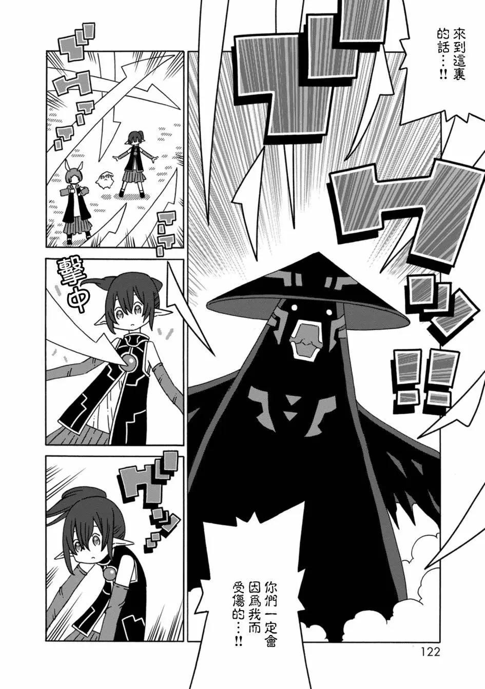 第07话17
