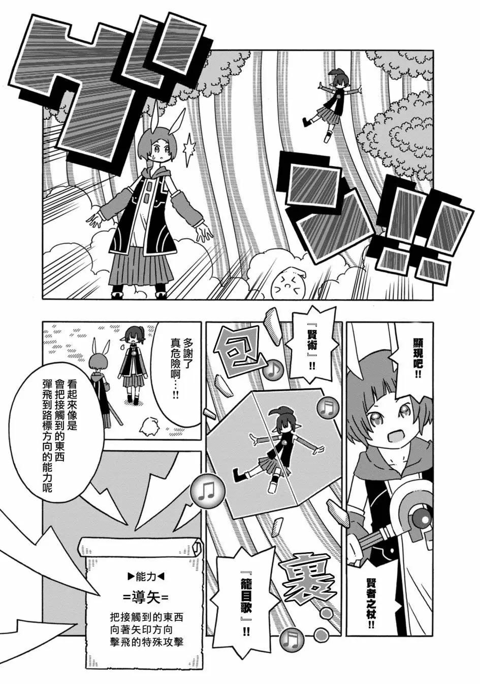 第07话18