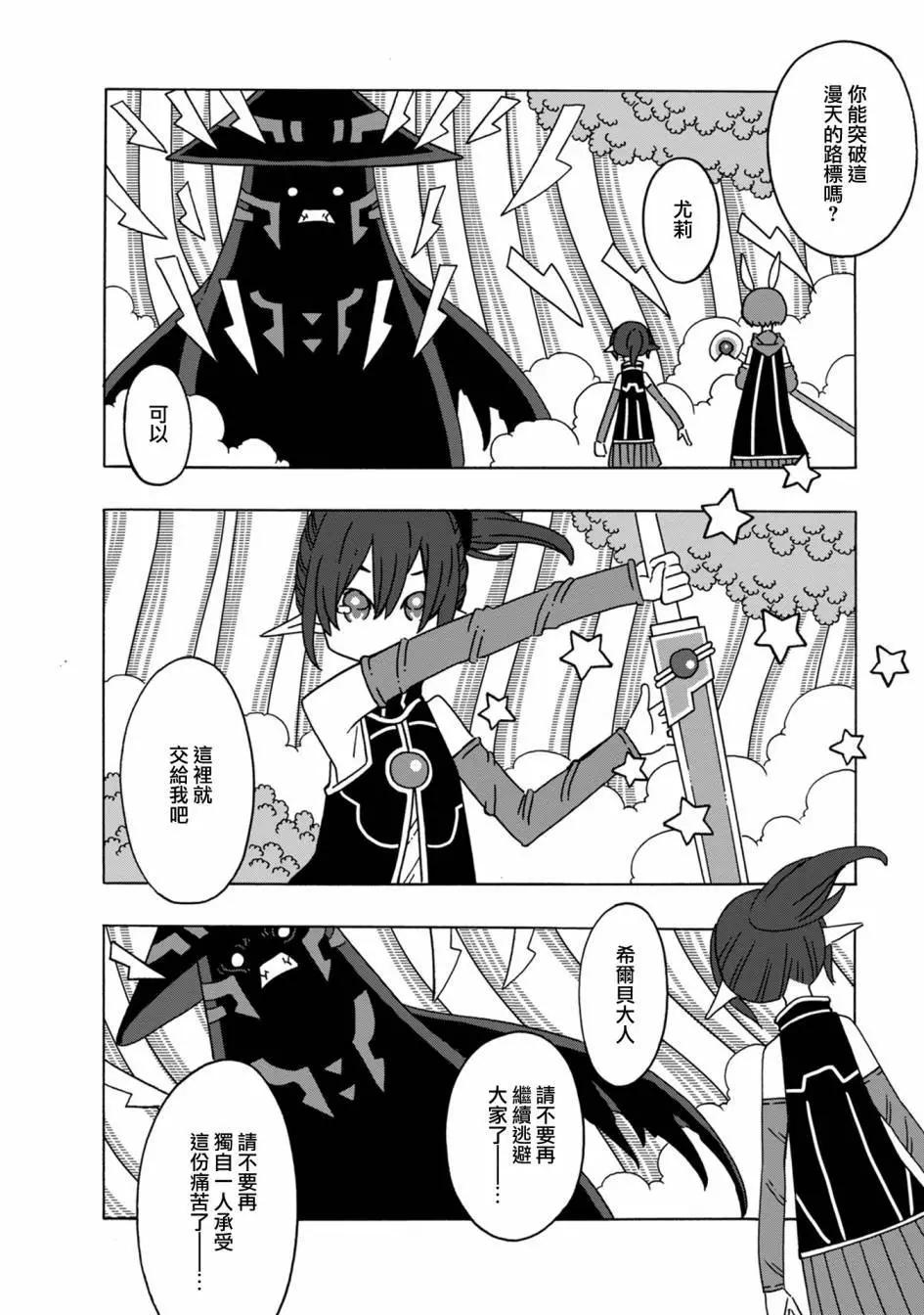 第07话19