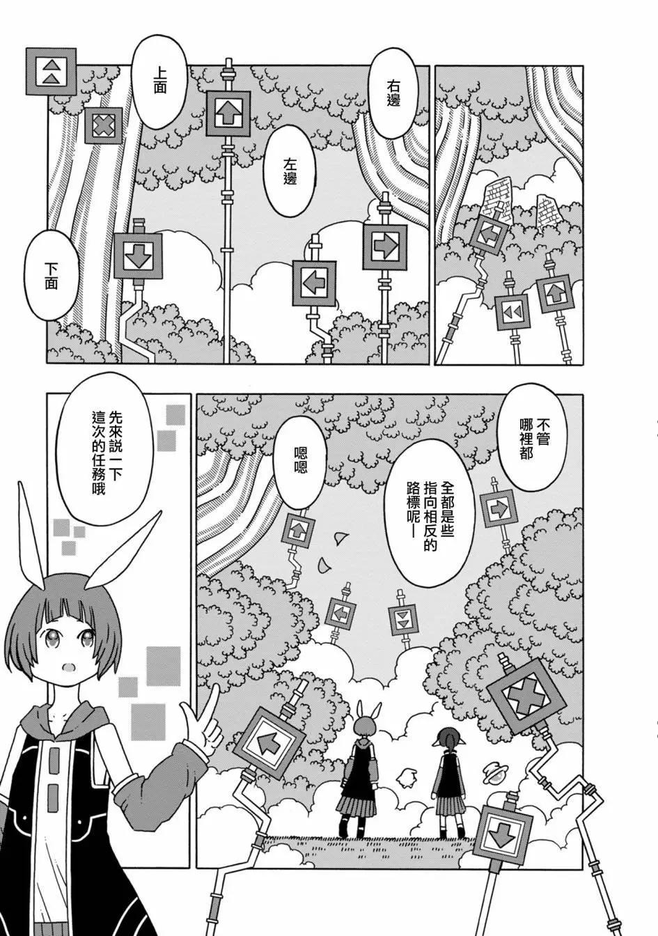 第07话2
