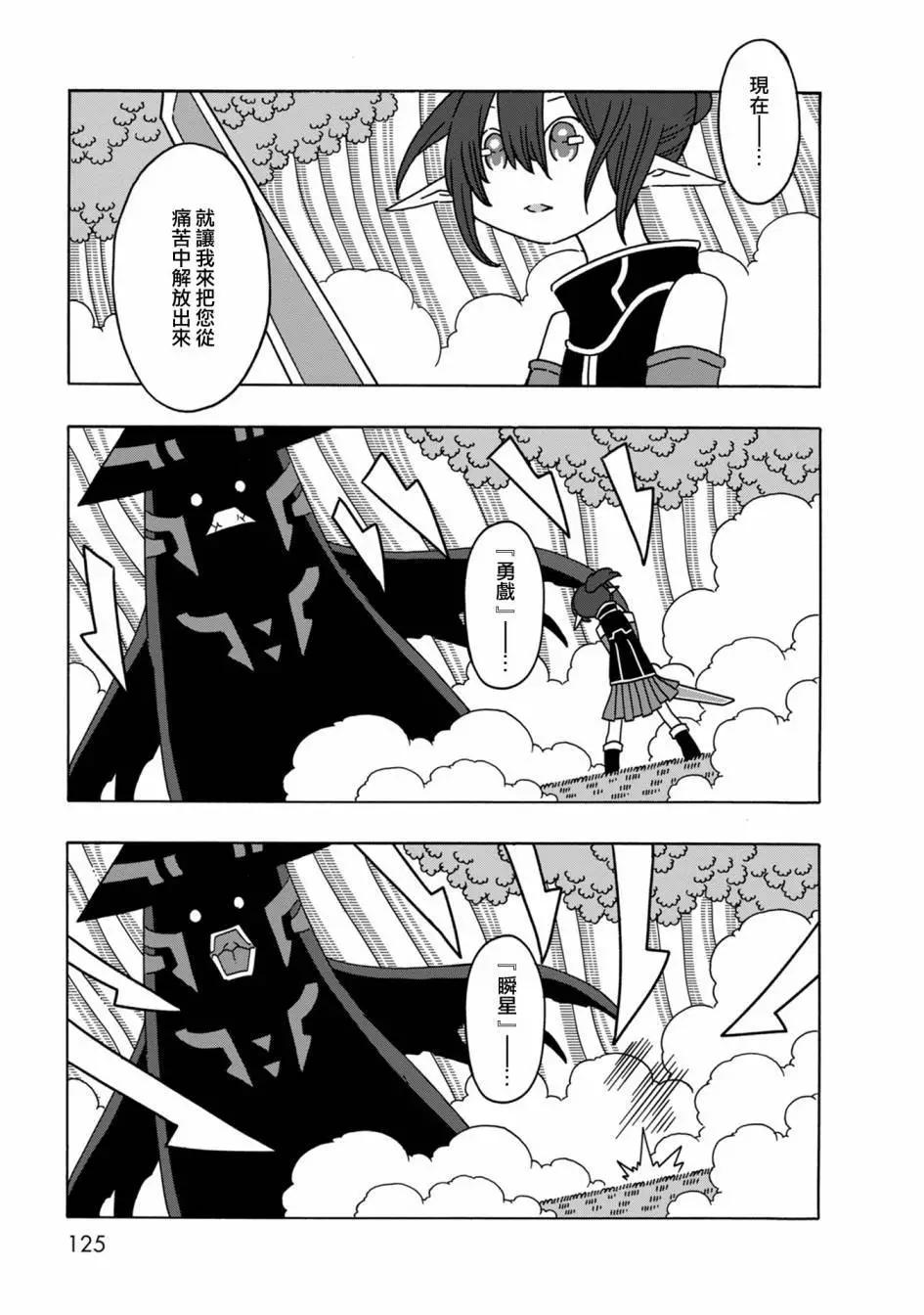第07话20