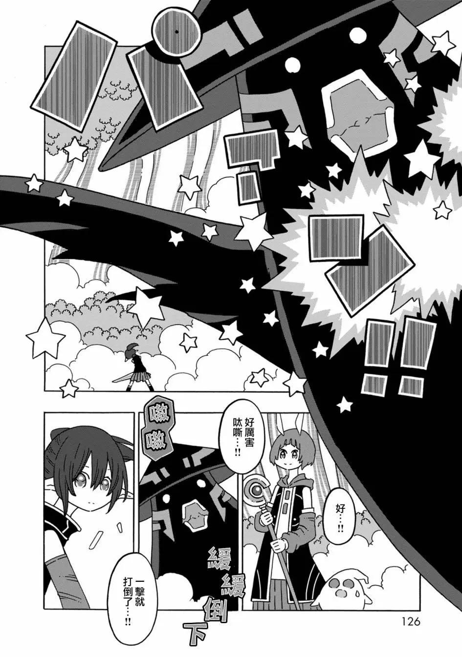 第07话21