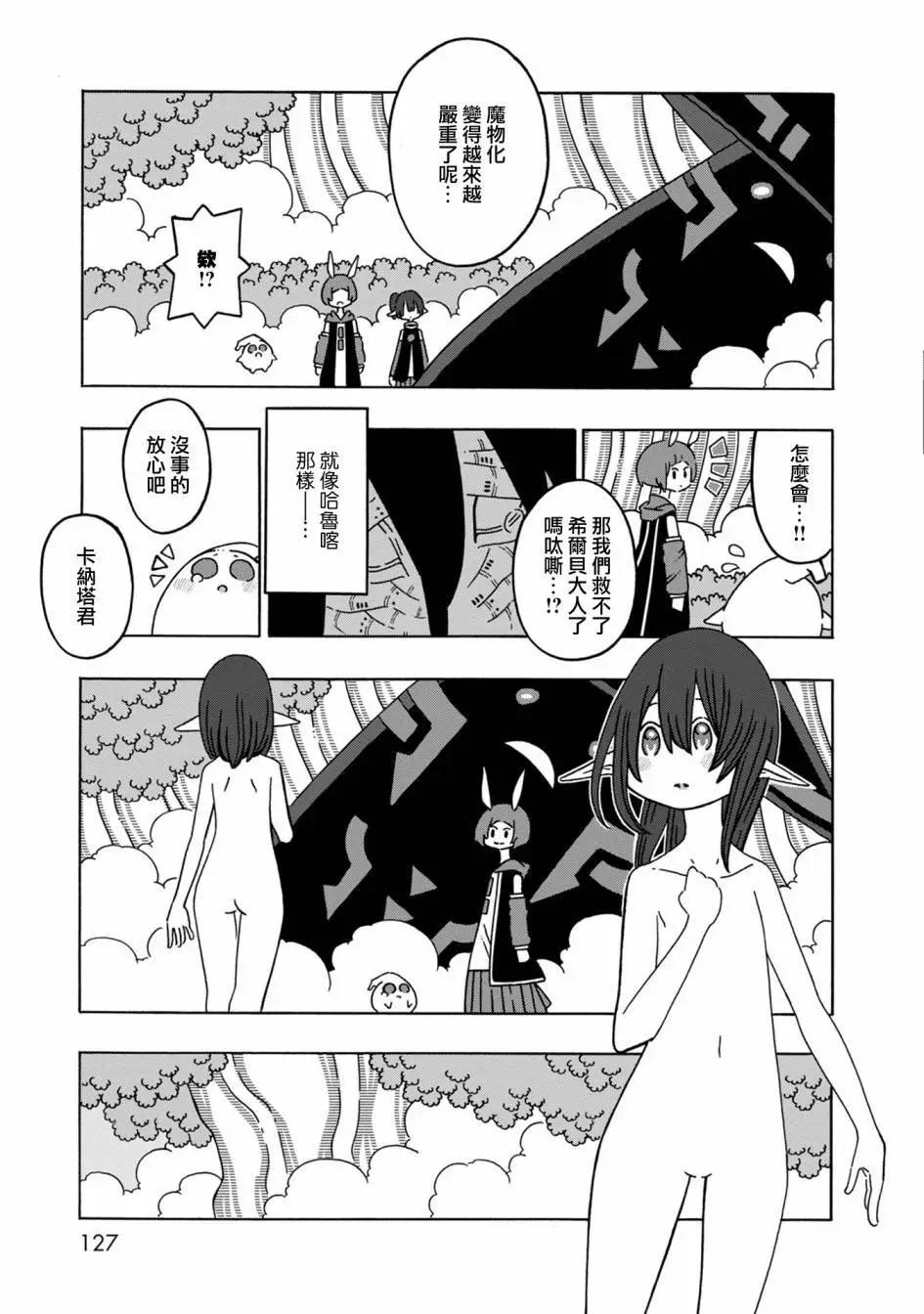 第07话22