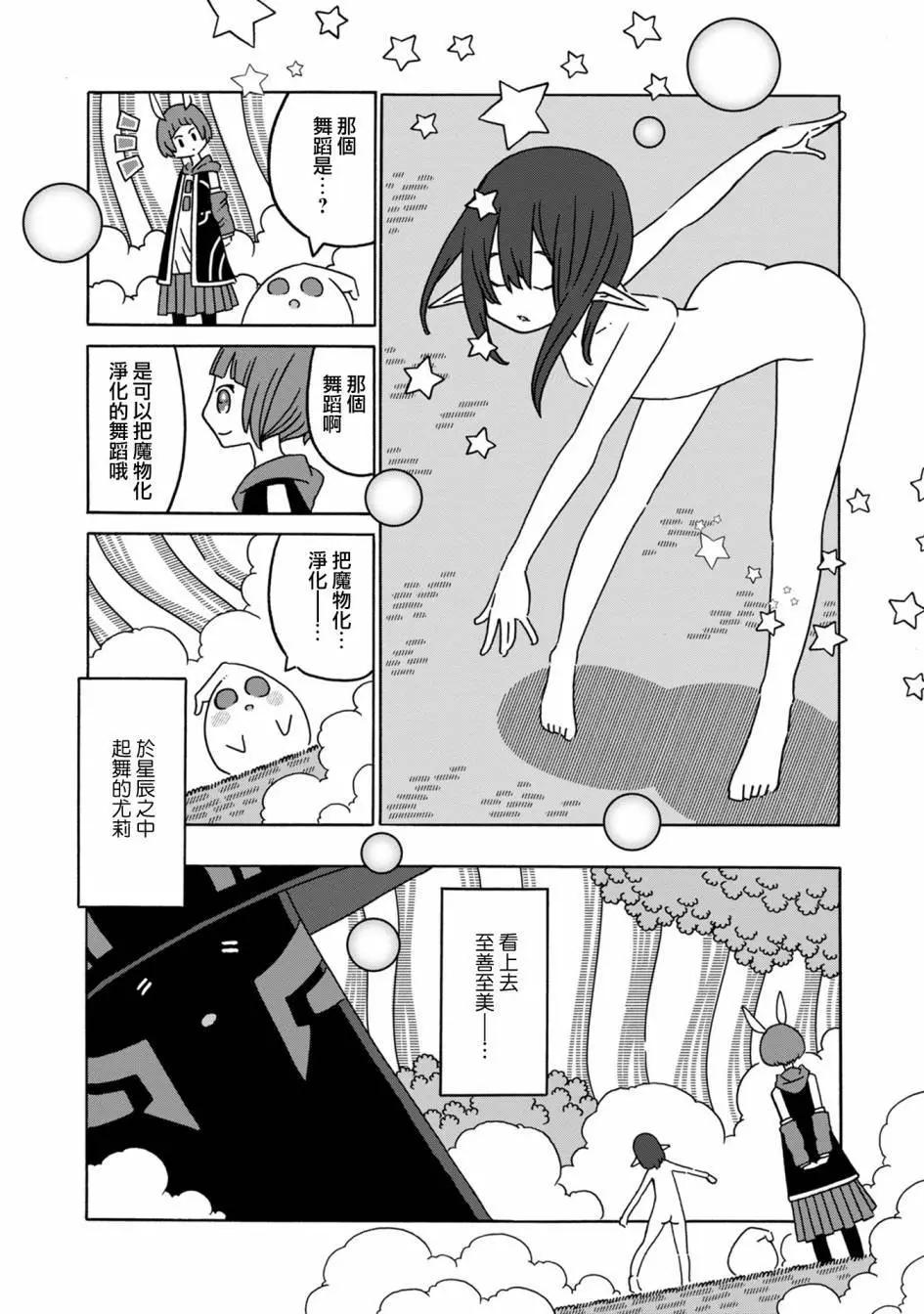 第07话23