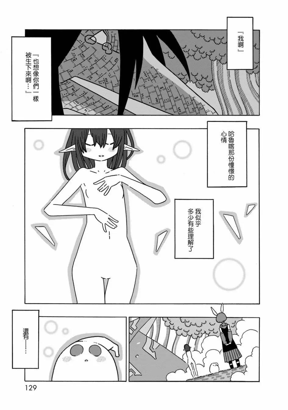 第07话24