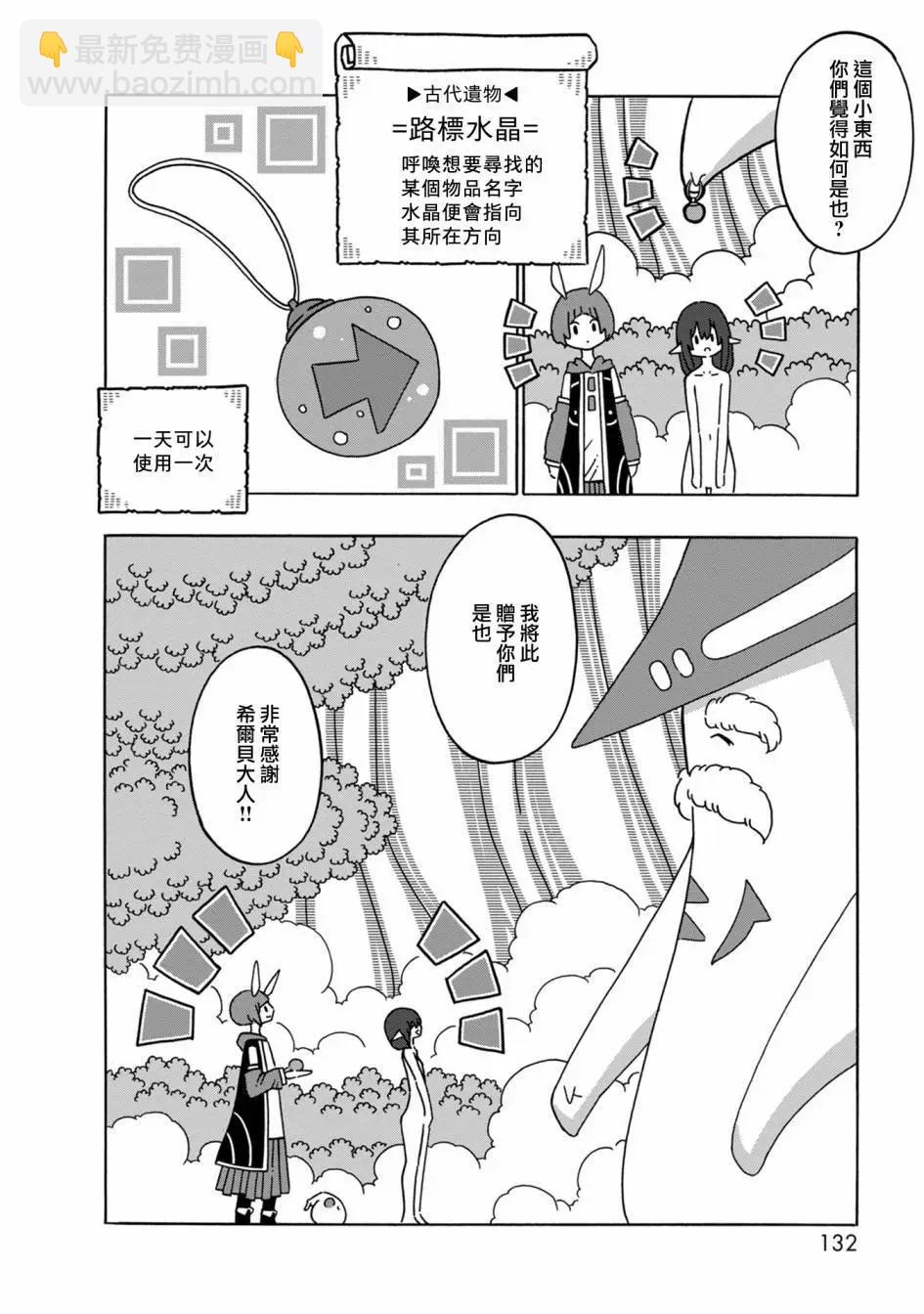 第07话27