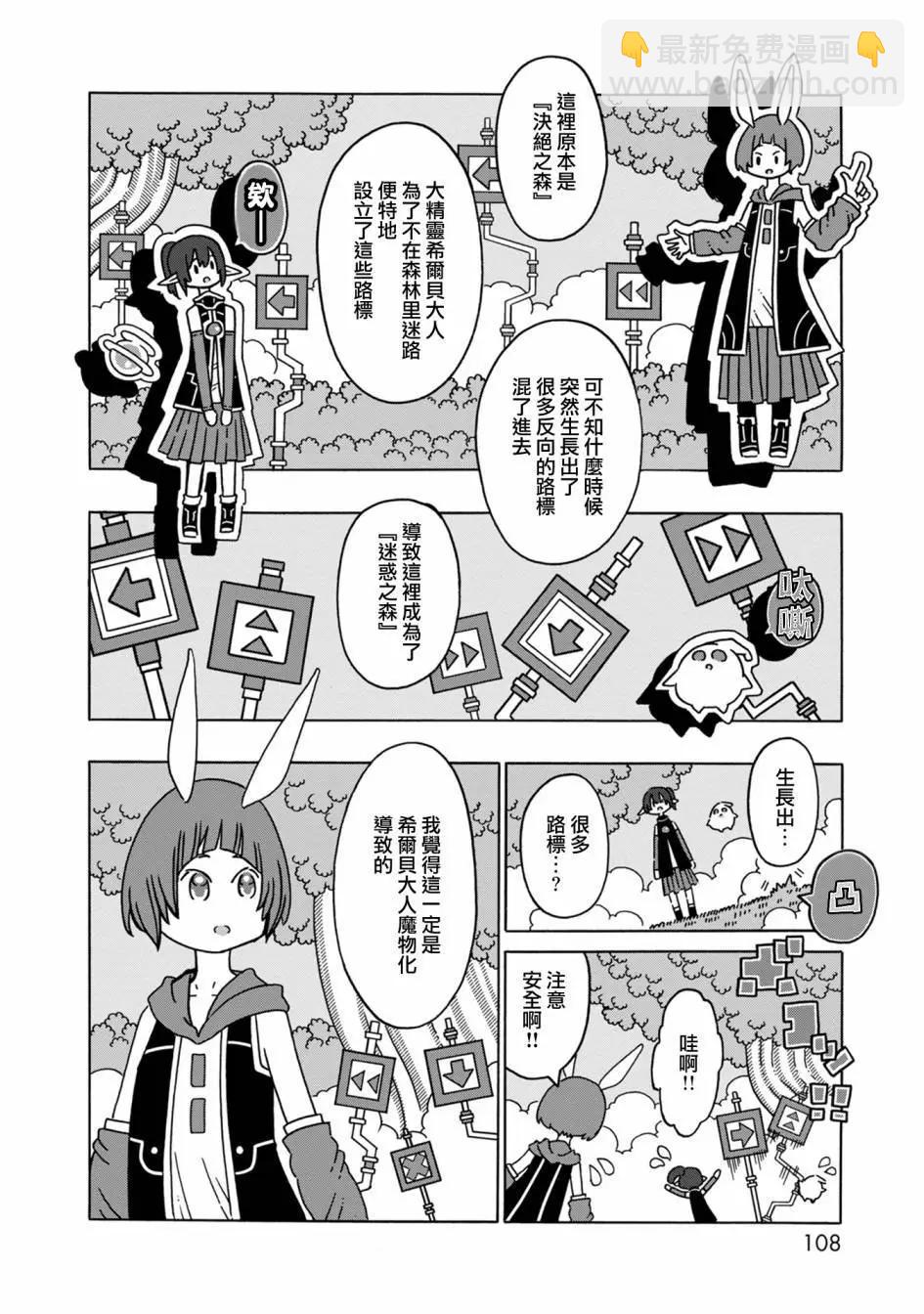 第07话3