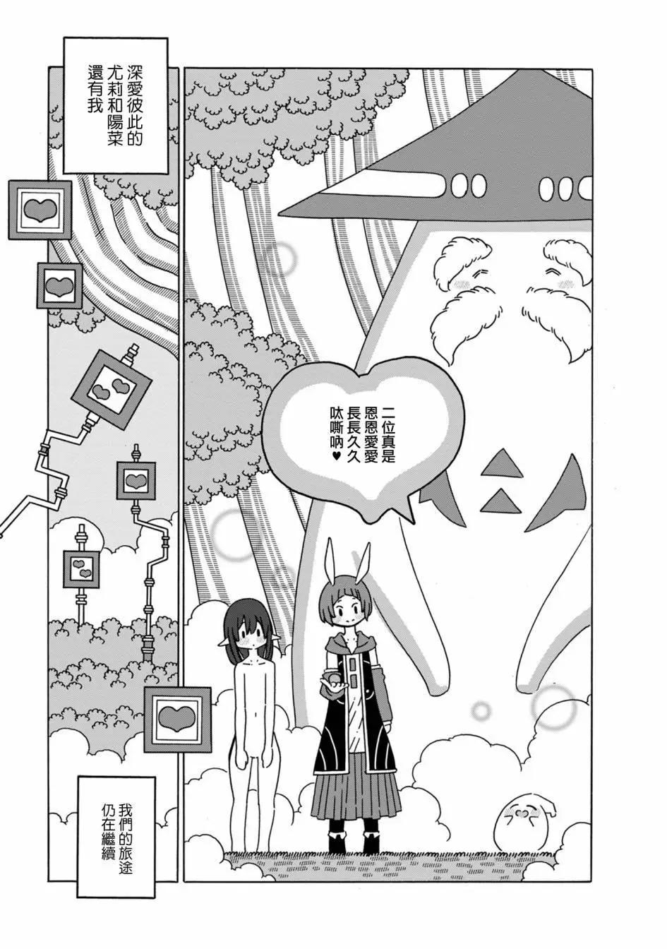 第07话30