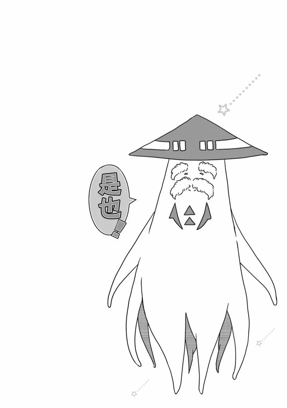 第07话31