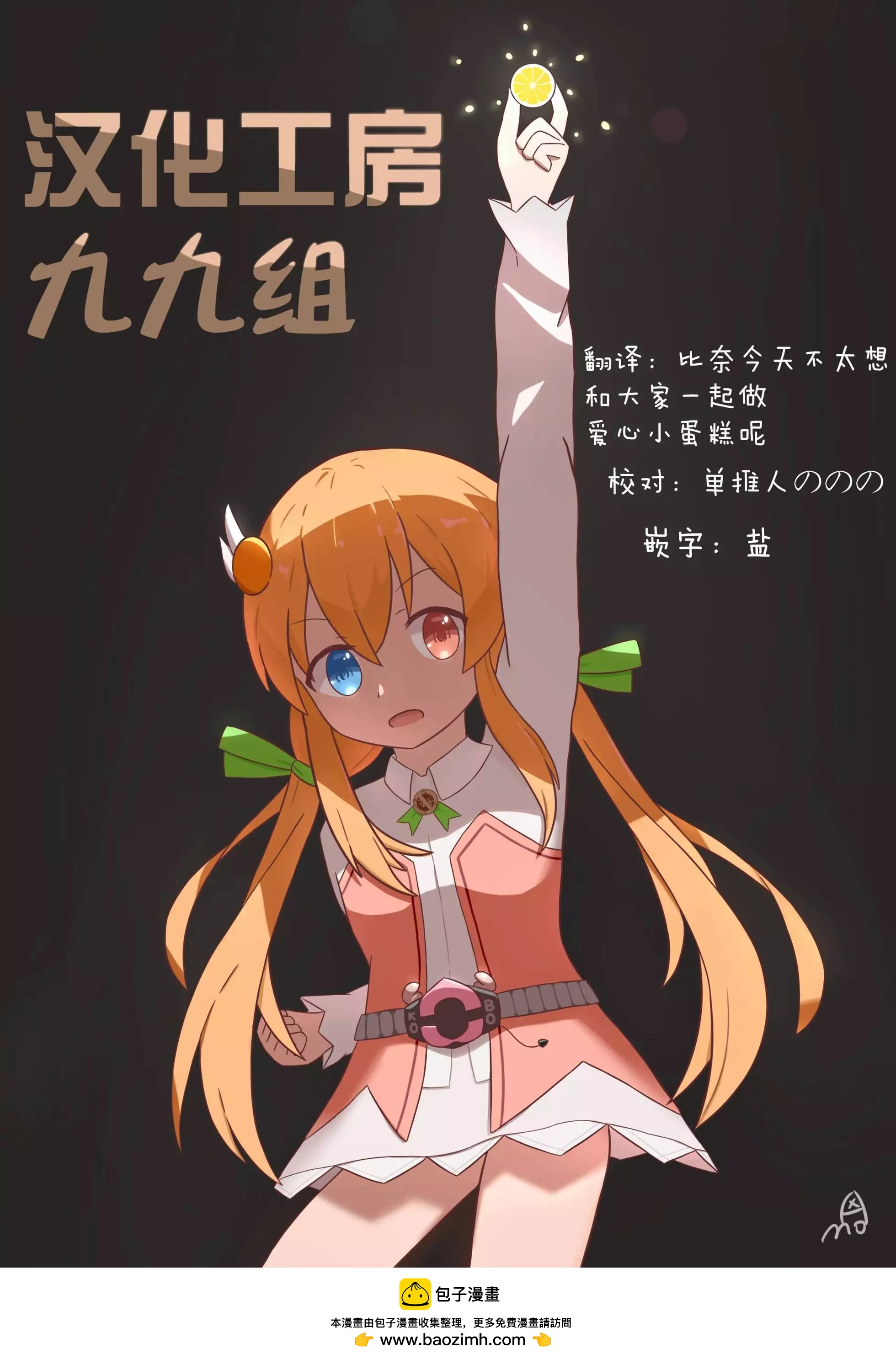 第07话33