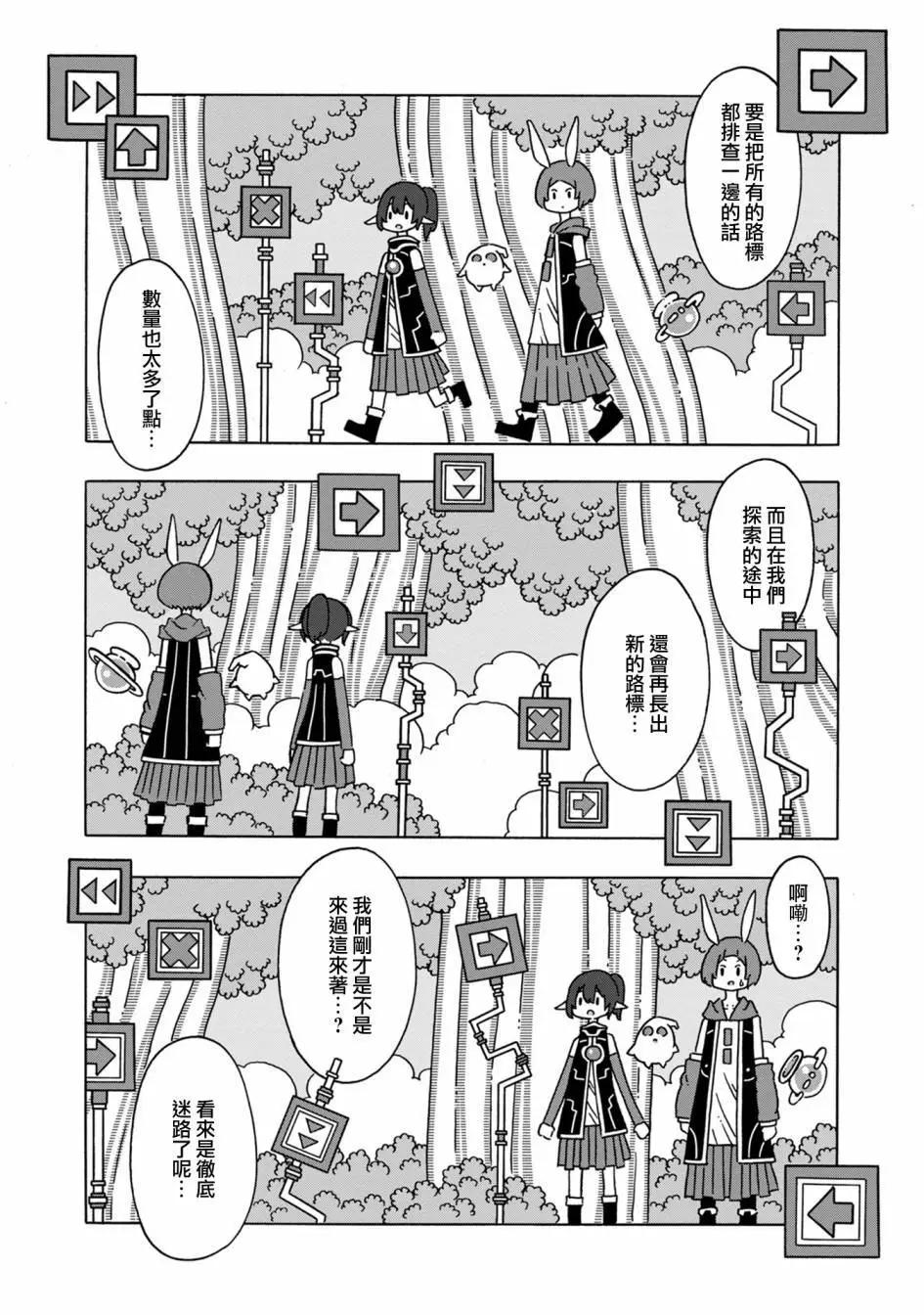 第07话5