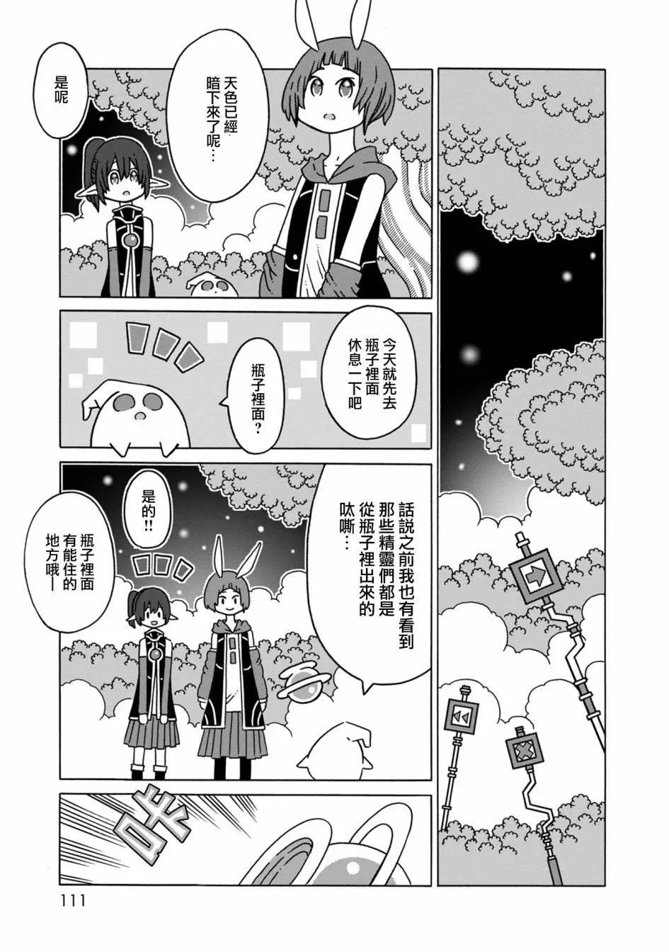 第07话6