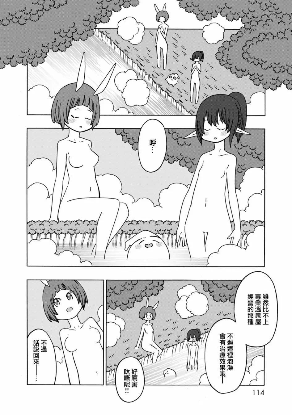 第07话9