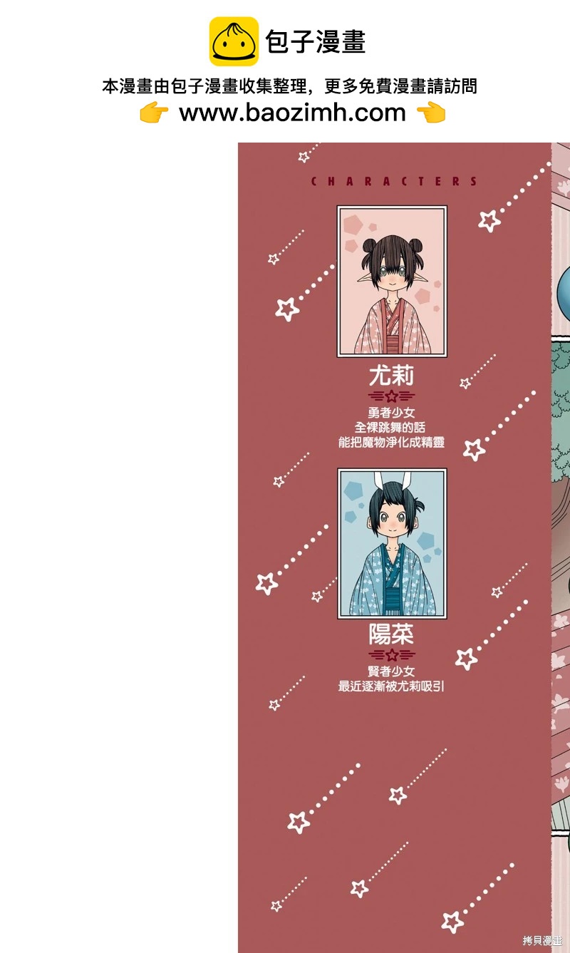 第09话1