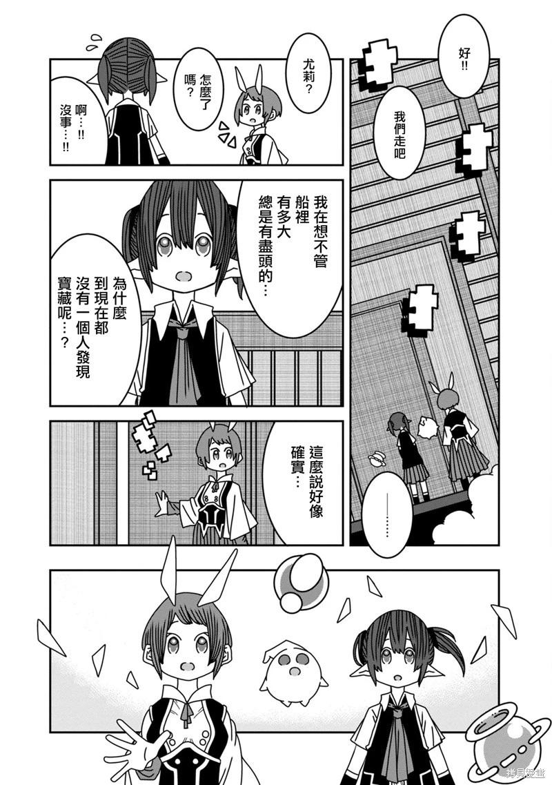 第09话11