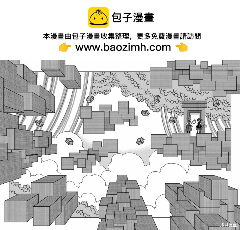 第09话12