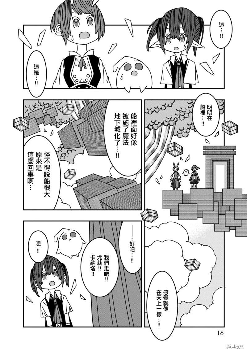 第09话13