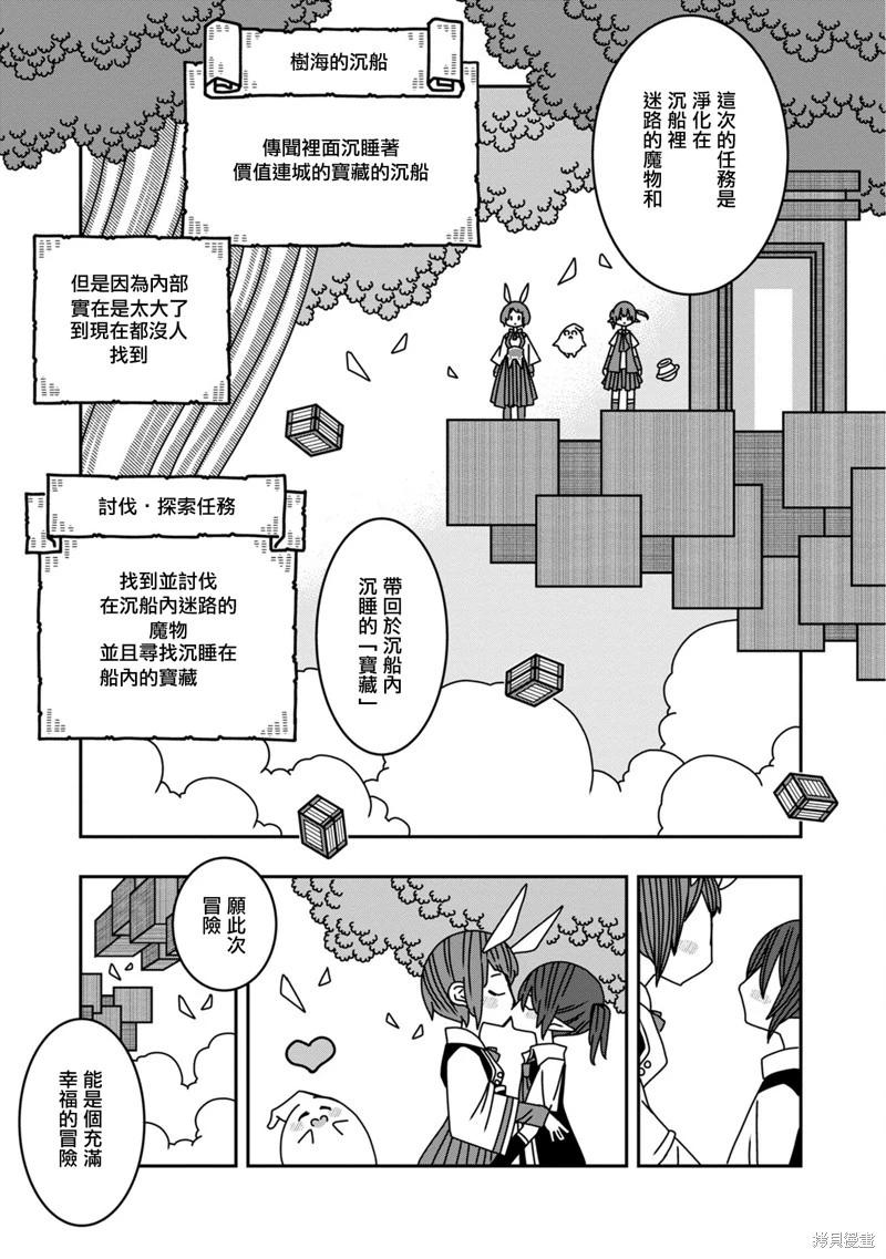 第09话14